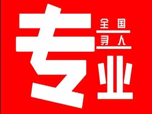 固镇侦探调查如何找到可靠的调查公司