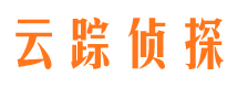 固镇云踪私家侦探公司